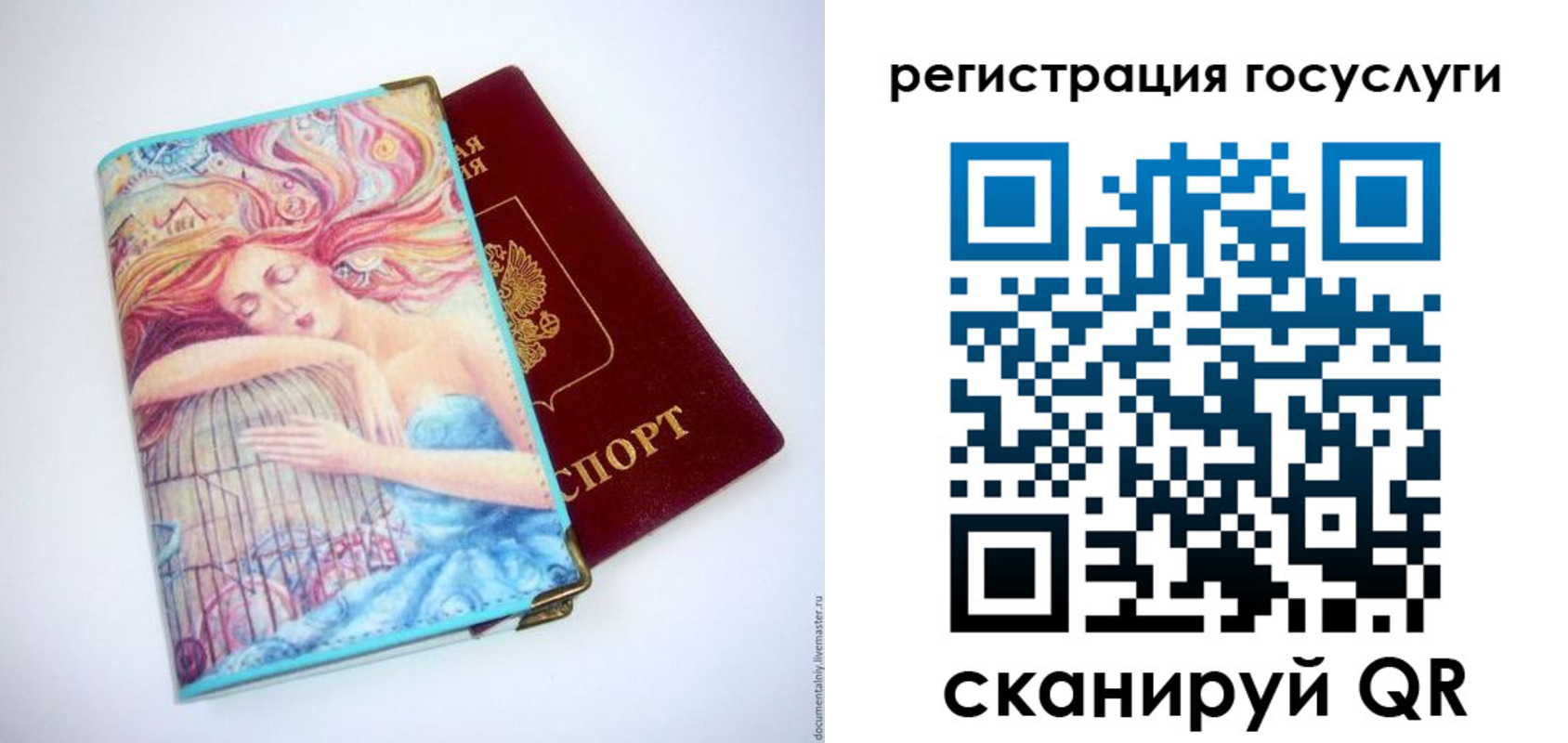 временная регистрация собственник в Звенигово