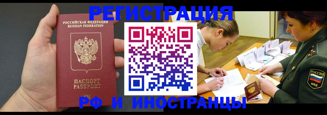 найти адрес прописки в Звенигово