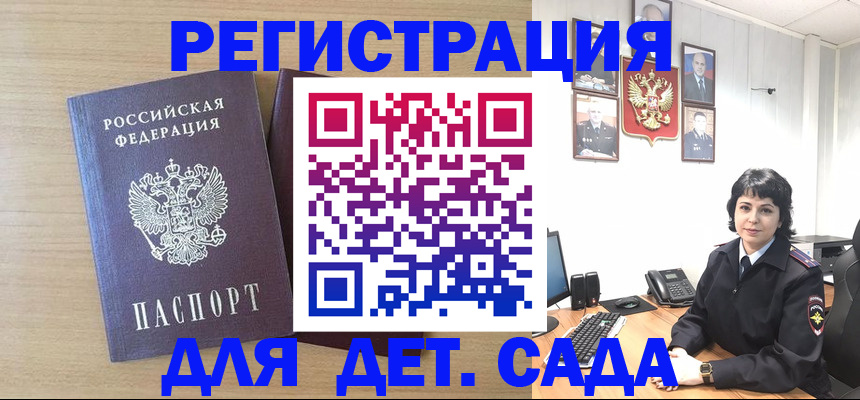 временная регистрация в квартире в Звенигово