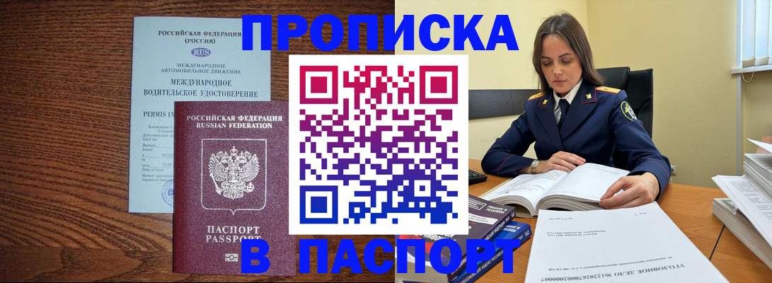 регистрация для дет. сада в Звенигово